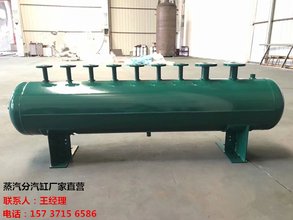 绿春订做蒸汽分气缸_锅炉电厂蒸汽专用